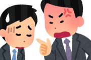【驚愕】嫌いな上司が近くを通る度に「キモッ！」って言いまくった結果ｗｗｗｗｗｗｗｗｗｗｗｗｗｗｗｗｗｗｗｗ