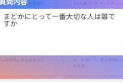 【悲報】AI「鹿目まどかにとって一番大切な人は美樹さやか」