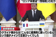 【悲報】日本政府「おいウクライナ！大丈夫か！？」ウクライナ「た…助けて…ﾊｧﾊｧ」