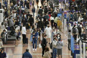 【悲報】羽田空港の様子をご覧ください
