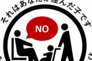 【悲報】Twitter民「ベビーカーには席を譲りません」