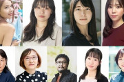 【画像】芥川賞候補に元セクシー女優・日経新聞記者の鈴木涼美氏ら