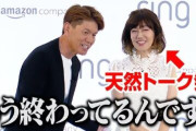 【悲報】松本伊代　夫にも黙っていた高額の詐欺被害を初告白　水道業者から筋トレ器具を購入　ヒロミの反応は…