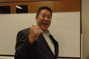 【炎上】N国・立花孝志「崎陽軒をぶっ壊す！」