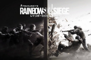 ｢レインボーシックスシージ｣とかいうeスポーツ界の天下を取りかけたゲーム
