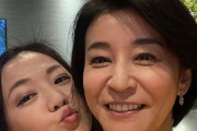 高嶋ちさ子 「bigになっててびっくり！」な華原朋美とのショットを公開　「まずはライザップからのたかの友梨だね」