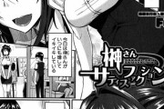 エロ漫画男「また射精るッッッッッッッ！！！！(5発目)」ﾋﾞｭﾙﾙﾙﾙﾙﾙｯ←出るわけねえだろハゲ