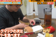 【朗報】マックドカ食い気絶部員、テレビ出演