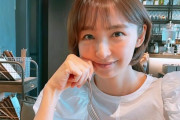 篠田麻里子「脱ぎます！」決意の尻磨き！！！！
