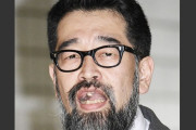 【画像】槇原敬之さん、上の歯が1本しかない
