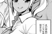 【エロ同人】抜ける円光童貞ｗｗｗｗｗ