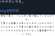 【悲報】ジャンプ編集者「描き込みすぎると読みにくくなるから余白入れろ」