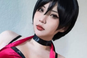 【画像】バイオハザード エイダ・ウォンのコスプレ女子がエロすぎるｗｗｗｗｗ