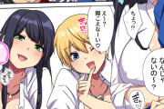 【エロ漫画】オレの部屋が同じクラスのビッチなギャルJK2人のたまり場にされてるんだけど、TVゲームで負けた罰ゲームとしてザーメンを搾り取られたｗｗｗｗｗｗｗｗ