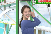 【画像】テレ東の福田典子アナ、おっぱいをアッパースイングしてしまう　※GIFあり
