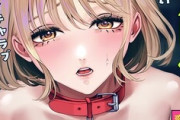 三大ｴﾛ漫画のせいでイメージが悪いもの