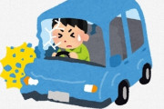 【悲報】運転下手くそな奴の99％『コレ』ができなかったｗｗｗｗｗｗｗｗｗ