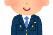 ワイが警察官になろうと思った本当の訳ｗｗｗｗｗｗｗ