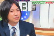 【悲報】ひるおびのふかわ、徳井を●しにかかる