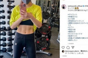 【悲報】インスタグラムさん、「筋トレ女子」とかいうのが大量発生して終わる