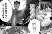【エロ漫画】家庭教師をしている肉食系の巨乳女子大生が家にやってきた教え子を襲って逆レイプしちゃう！
