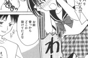 【エロ漫画】水泳の授業で家から水着を着てきた女子校生が、替えのパンツを忘れてノーパンで家に帰った結果ｗｗｗｗｗｗｗｗ