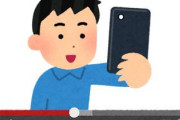【悲報】Galaxyさん、YouTubeの案件動画でドコモロゴを無理やり隠させてしまう……