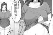 【エロ漫画】ま●こだけを貸してくれるサービスを利用してみたんだけど、美人で巨乳の女子大生がやってきたので思う存分使わせてもらって生ハメ中出ししちゃったｗｗ
