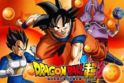 【画像】ドラゴンボール超の出産シーン、ガチでヤバイｗｗｗｗｗｗｗｗｗ