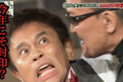 プロレスラー蝶野正洋、吉本興業騒動で年末『笑ってはいけない』を心配「バタバタしそうな感じ」