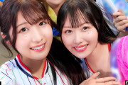 【エロ動画】 野球観戦美少女ファン達と自宅で秘密のナイトゲーム