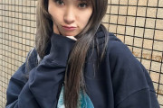 【悲報】剛力彩芽さん（33）、変わり果てた姿で発見されるwwwwwwwwwwww