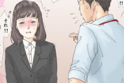 【悲報】女子「経験人数26人の新人女子を童貞の上司が叱るのは滑稽」