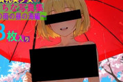 【フル無料】金髪貧乳美少女のえっちな写真集〜春の雨の昼の海編〜hitomi