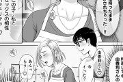 【エロ漫画】ウチの母親と仲のいい友達の母親を交換してスワッピングセックスしたんだけど、今日も友達の母親と会ってイチャイチャ中出しセックスしまくっちまった！
