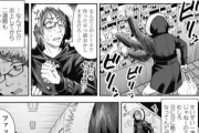 【画像】クジラックスの漫画に出てくるなんJ民w