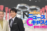 ビートたけしがTBS「新・情報7days」を降板した真相ww高額ギャラでクビではなく、本人からの申し出！自身が語った本当の理由が2chで反響！