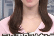 【画像】女子アナ、朝から胸の谷間を見せつける