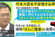 【悲報】医師会「国会議員は会食やめろ」自民党「何でそこまで言われなアカンの」