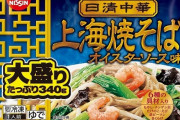 【画像】最近の冷凍食品ガチでレベルが高い