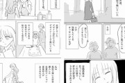 女子大生、風俗落ちしたその後の人生
