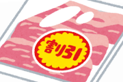 【衝撃】若者の肉離れ、深刻化してる原因がこちら・・・・・・・