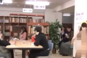 【動画】女さん、場所を弁えず図書館で乱痴気騒ぎしてしまう