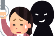 【動画】恐るべき痴漢が出現したと話題に