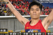 【悲報】中国の美人陸上選手、ムダ毛処理を怠ってしまうωωωωωωωωωωωωω