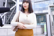 吉根ゆりあ セックスレスで欲求不満な人妻が大学生宅に宿泊！Hカップ爆乳おっぱいの谷間を見せつける
