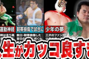 【悲報】一流プロレスラーさんの肉体、ガチでやばすぎる