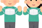 未だにマスクを外せないのは同調圧力じゃなくて……