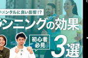 【悲報】イギリスの大学「道路沿いジョギングする人は健康に意味ないぞ」