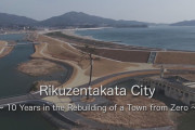 Tsunami, Years in the Rebuilding of a Town from Zero, Rikuzentakata, Japan Earthquake　テレメンタリー